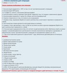Анализы Онипко.jpg